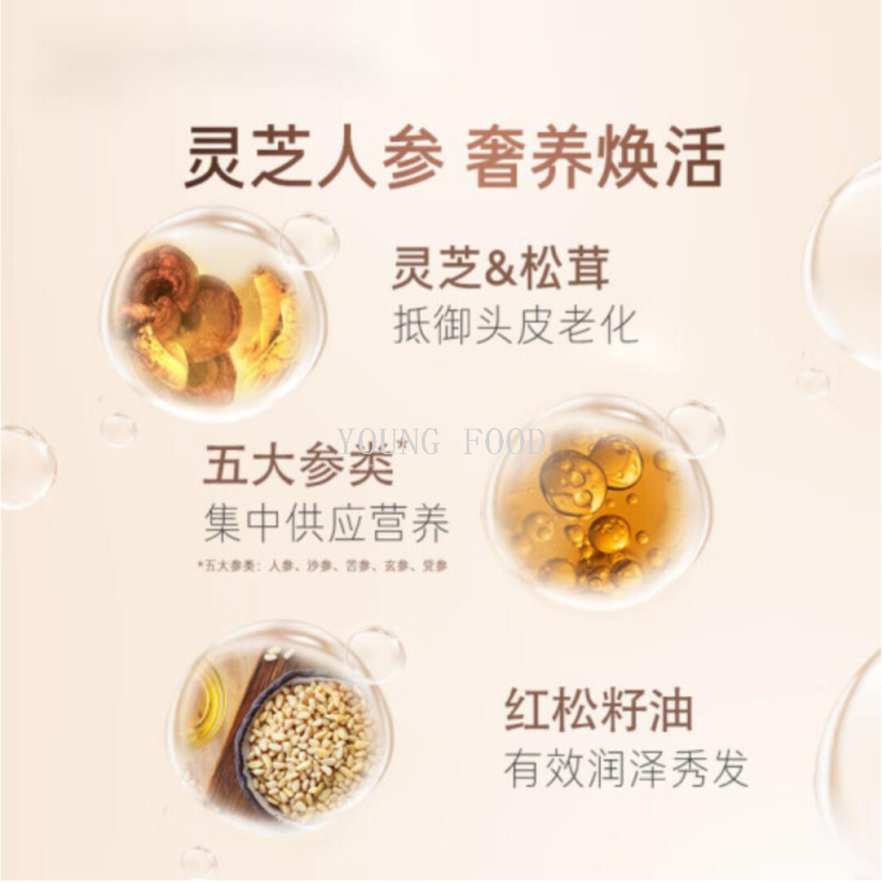 Free shipping Black Bath Shampoo Zhenshen Revitalizing THE Time Lift 400ml WASH AWAY THE YEARS Clear Specification image