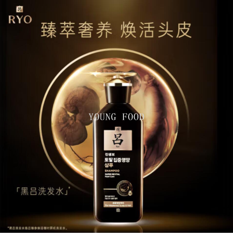 Free shipping Black Bath Shampoo Zhenshen Revitalizing THE Time Lift 400ml WASH AWAY THE YEARS Clear Item Picture