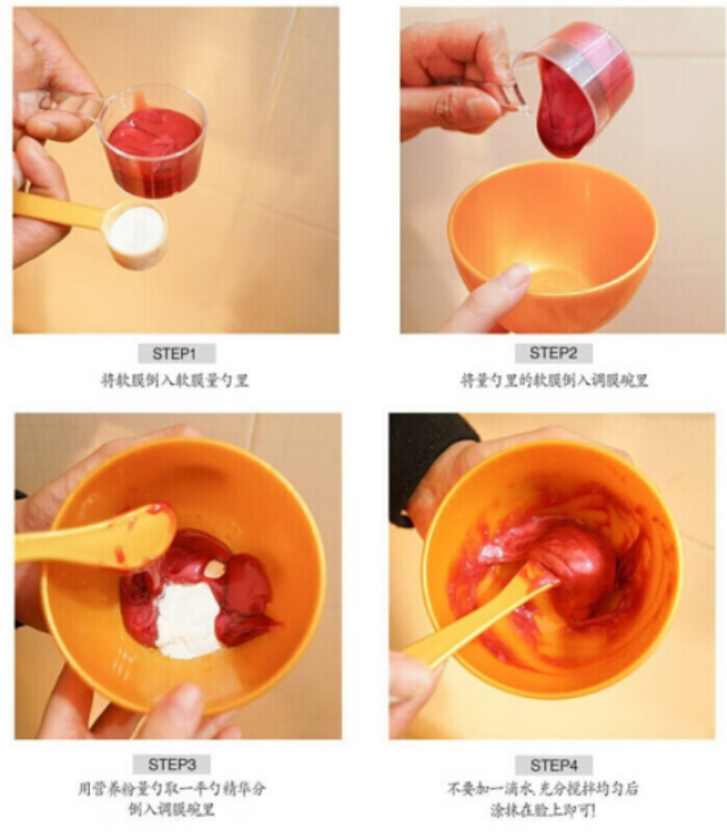 Free shipping! Meidifei Luxury Rose Gel Soft Mask Set 1kg+200g Meishimei Skin Beauty Specification image