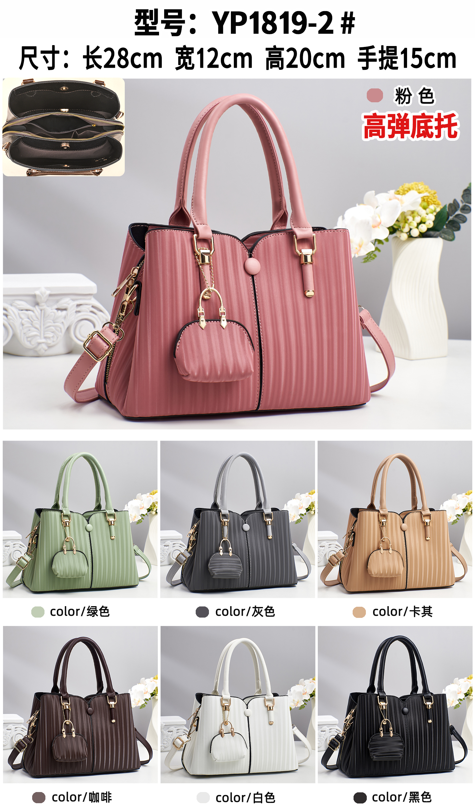 新款时尚女士手提气质通勤纯色单肩包简约流行大容 量斜挎包详情1