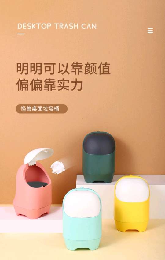 W27-4617 Desktop trash can, mini and cute wastebasket on the table, bedside, bedroom dressing table, covered storage bucket