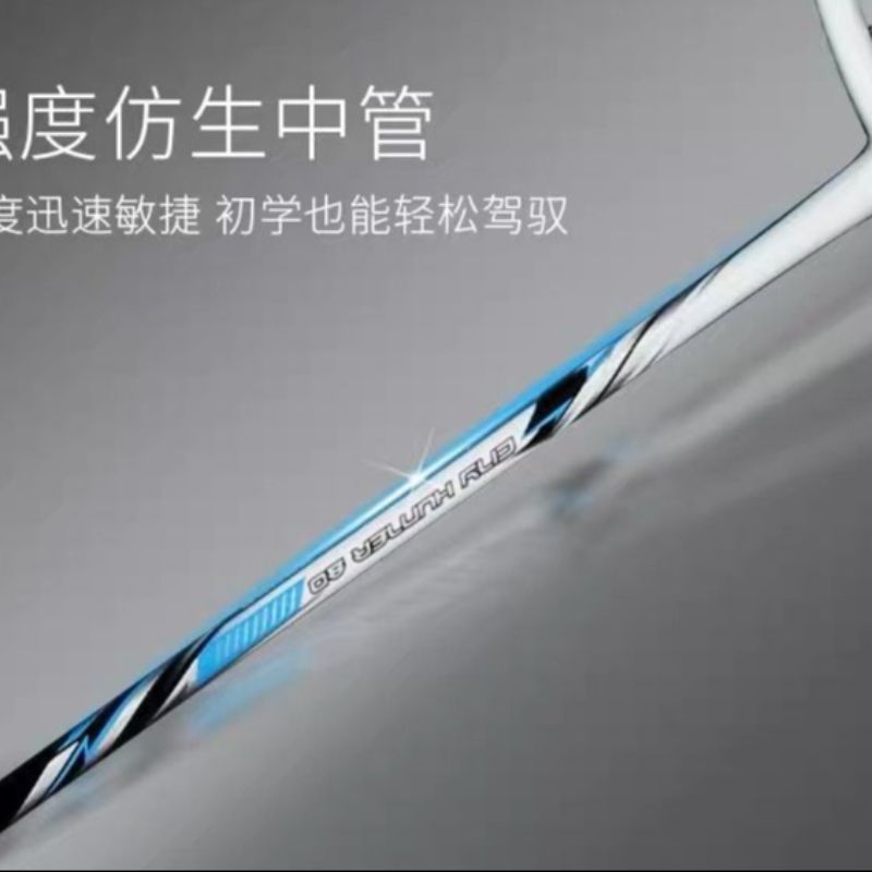 Badminton racket Double racket Children's amateur set Children's racket primary factory direct sales 01 details Picture