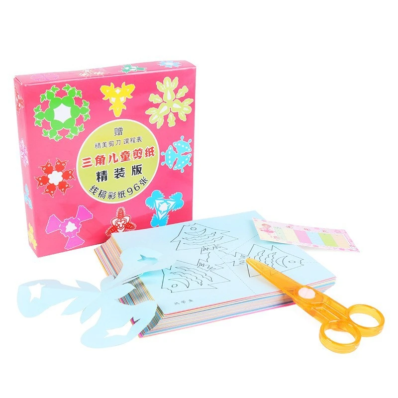 儿童剪纸 96张套装彩色线稿图案折纸幼儿园手工DIY制作材料