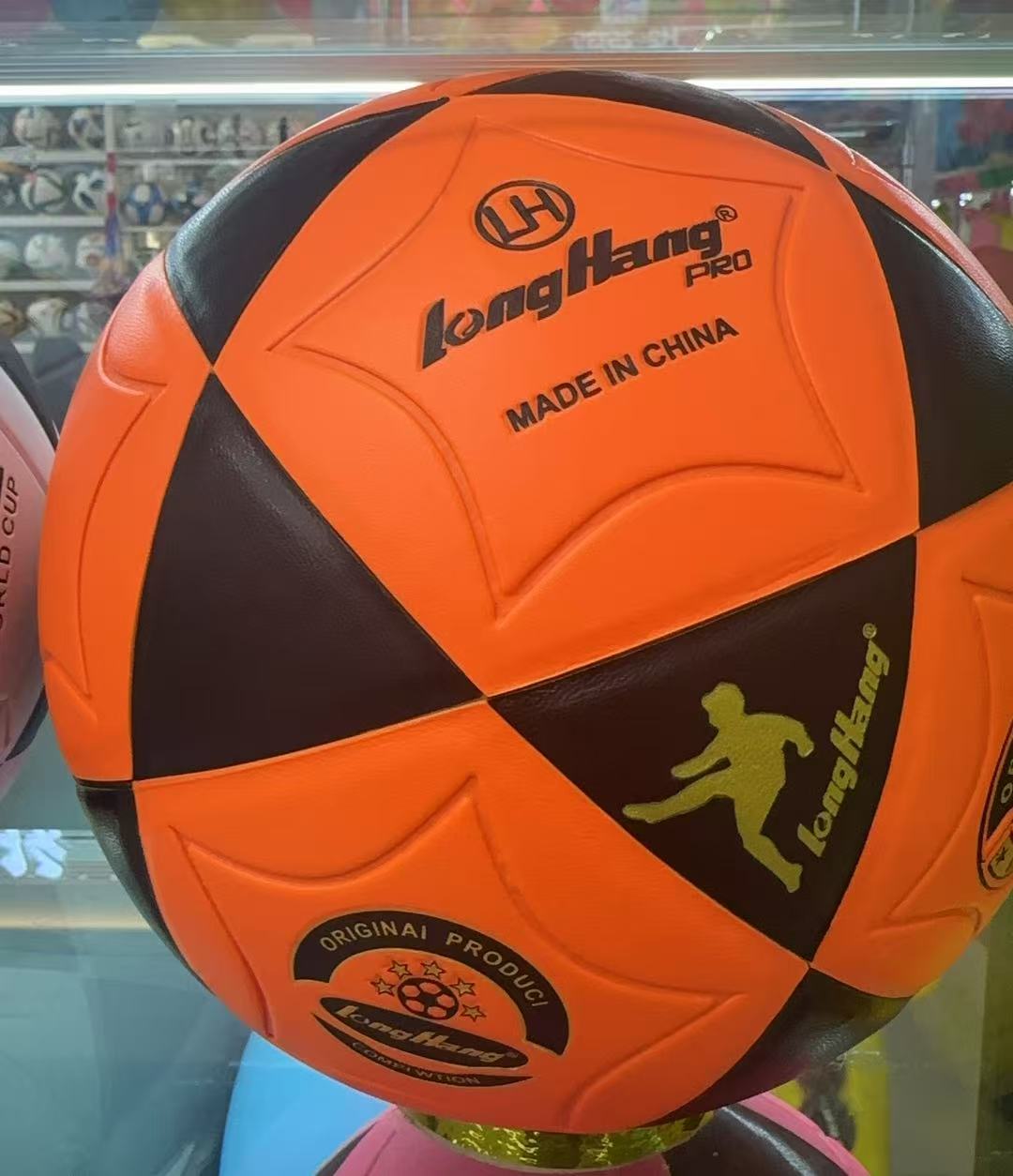 橘黄色足球批发longhang