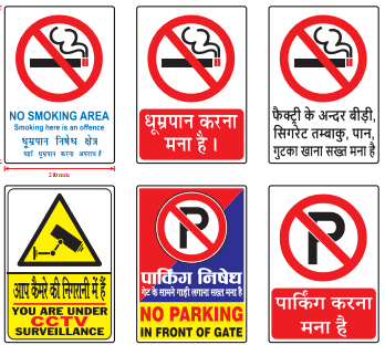 PVC材料 禁止标志，汽车摩托车 夜间反光禁止标志