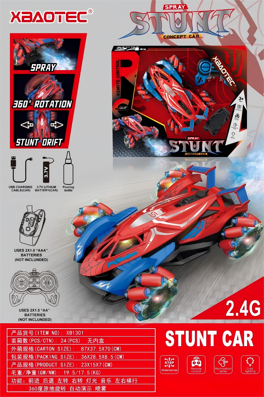 Remote control of Spider-Man stunt car lights, music and spray (controller + watch) dual remote control full figure