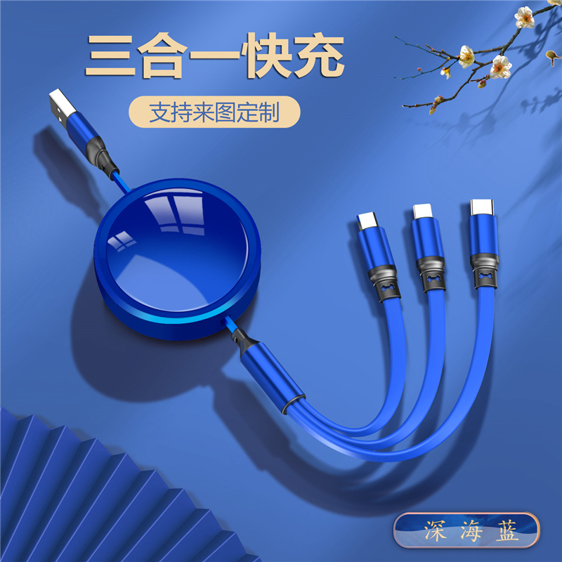 数据线/充电线快充/数据线伸缩/苹果充电线/手机数据线白底实物图
