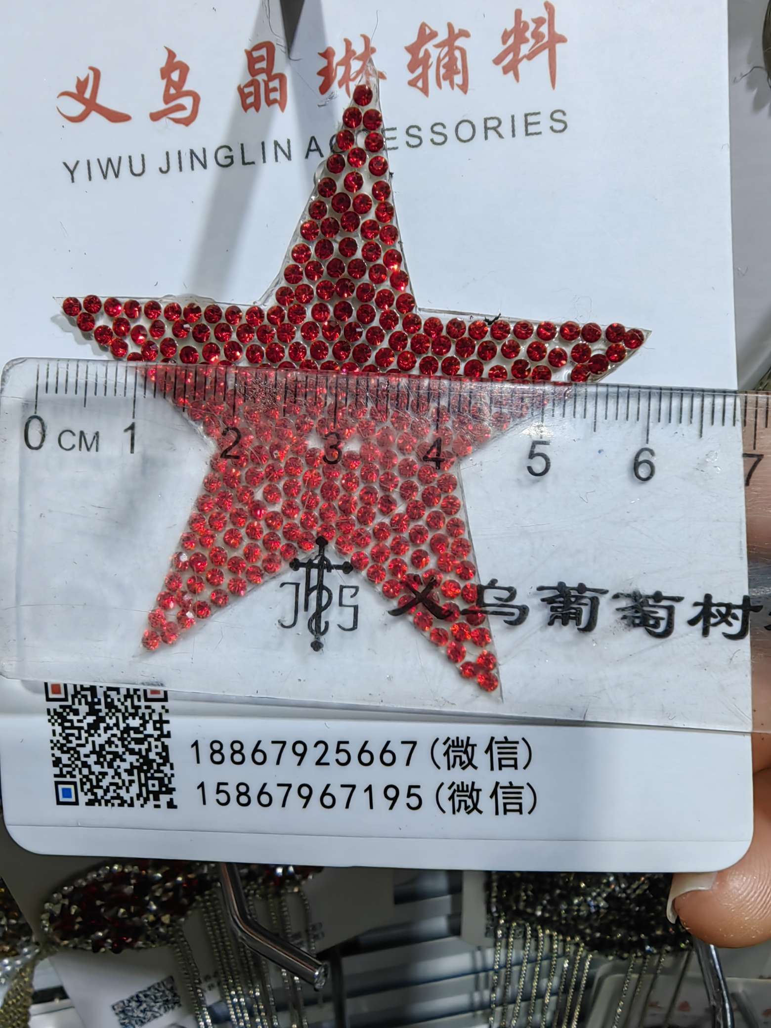 字母烫钻/平底玻璃钻/烫图/服装贴饰/仿捷克钻细节图