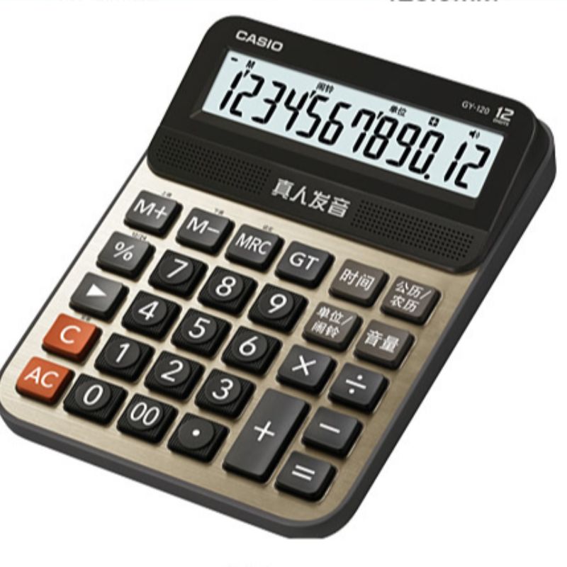 正品CASIO卡西欧GY120财务专用台式计算机语音计算器正 品