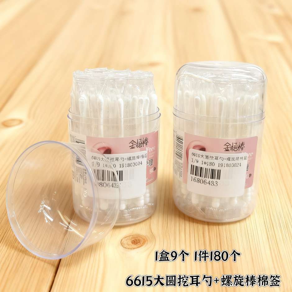 6615 Jinwu Cotton Swab, Cotton Swab, Ear Spoon, baby and children, eyelash extension, Adult Makeup Cotton swab, Cotton swab Box Set, Double-headed ear cleaning detail image 1