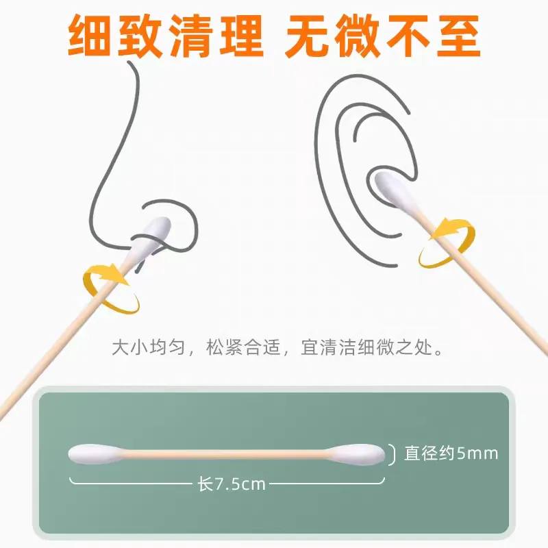0870-300 Cartoon Panda Box baby cleaning cotton swabs, high appearance level portable cotton swabs, disposable cosmetic cotton swabs detail image 5