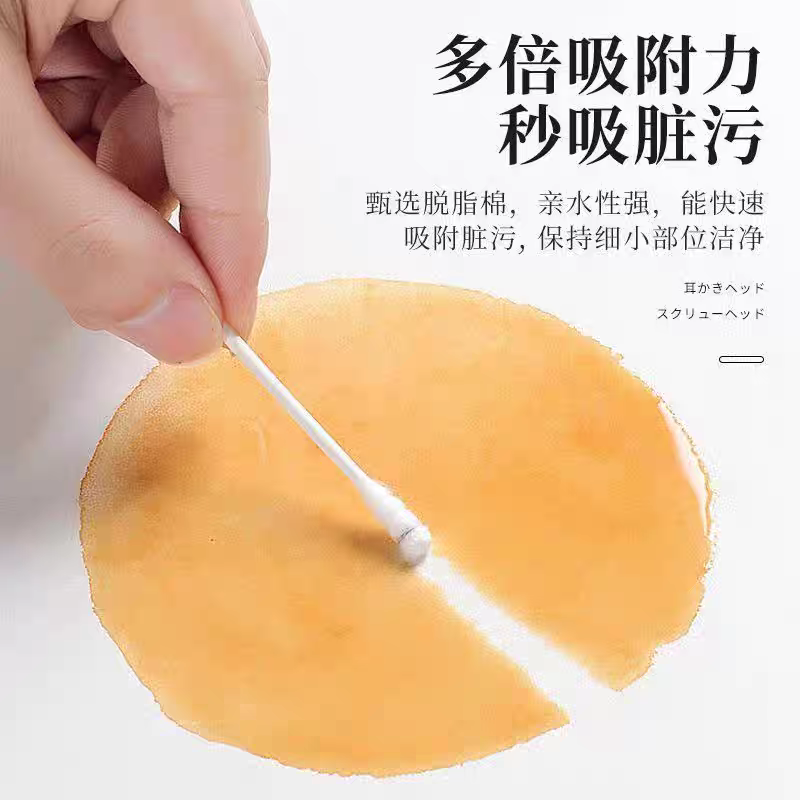 6626 Cotton double-headed cotton swabs, disposable family set, pointed cotton swabs for ear cleaning, portable household cotton balls for makeup Specification image