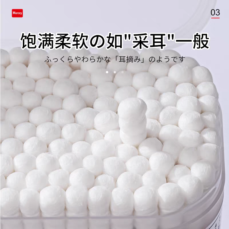 Different 8830-300 disposable cotton swabs, double-headed wooden sticks, ear-cleaning sterile sticks, cotton swabs for makeup artists, baby cotton balls Application Scenario