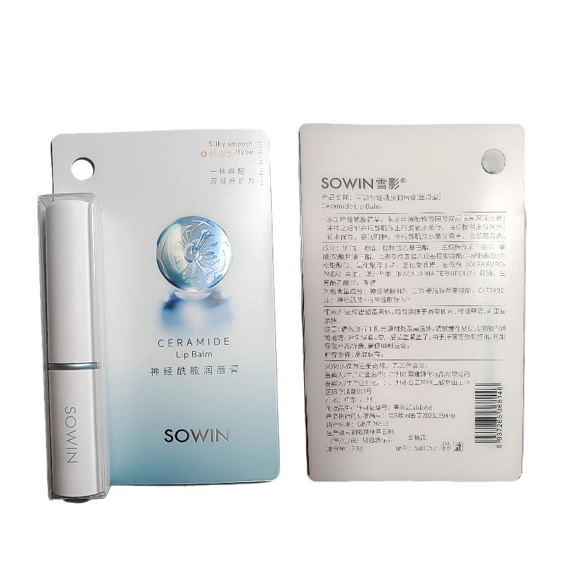 Snow Shadow ·2.8g Ceramide Lip Balm S80057 Item Picture