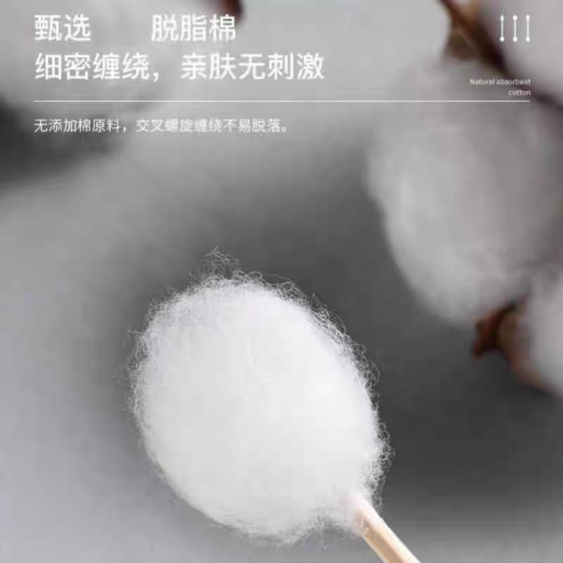 6006-120 cotton swabs for ear cleaning, makeup and makeup removal, double-headed cotton swabs for ear picking, hygiene, disposable cleaning sticks Specification image