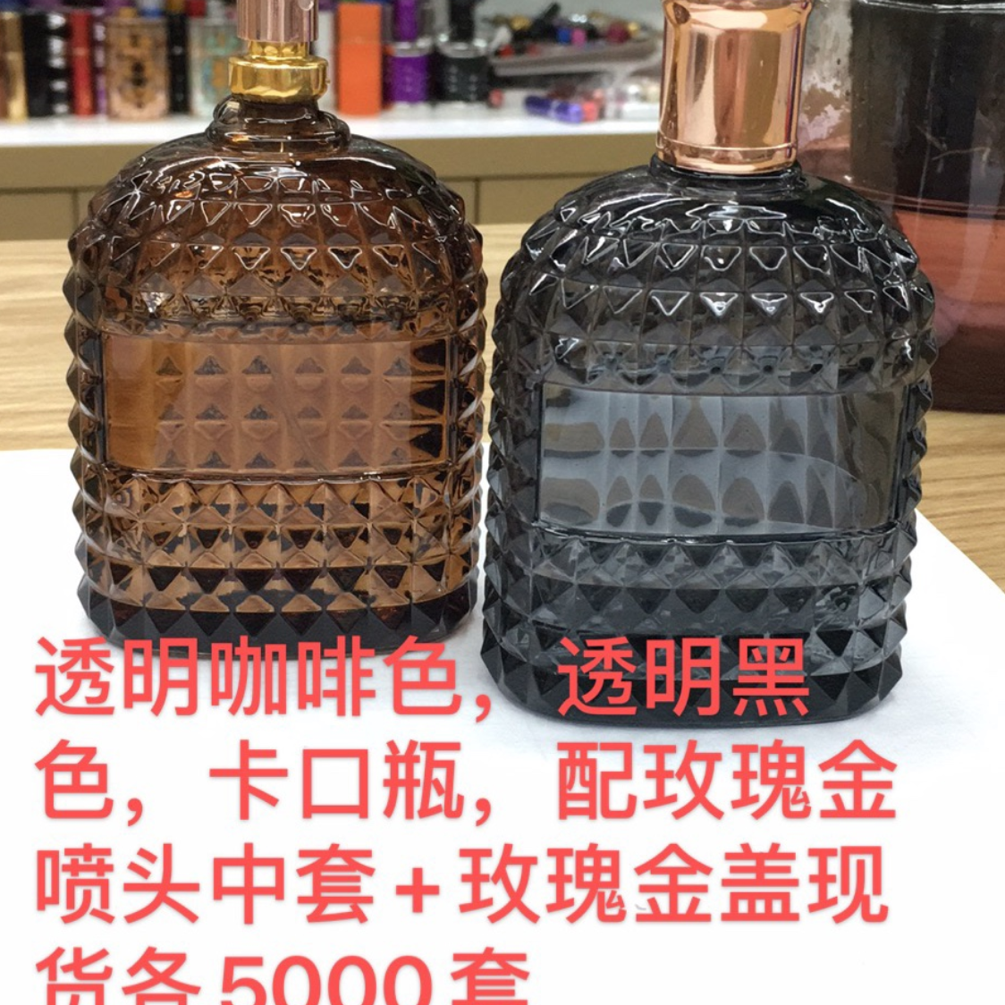 便携螺口瓶玻璃香水瓶 电化铝高档喷雾化妆品包装分装空瓶   561