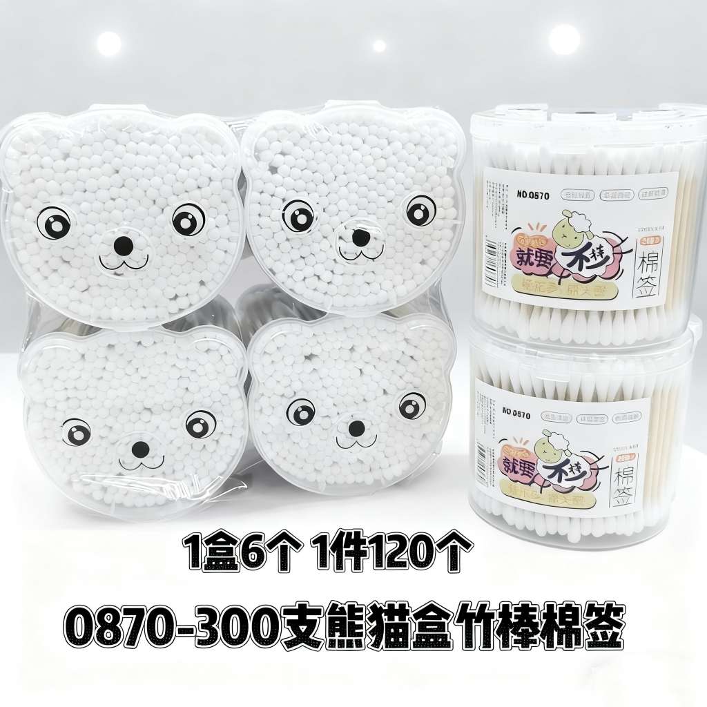 0870-300 Cartoon Panda Box baby cleaning cotton swabs, high appearance level portable cotton swabs, disposable cosmetic cotton swabs