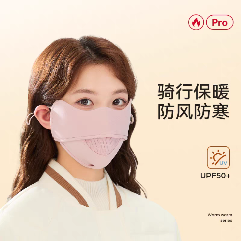 Fashionable and breathable facial protective mask, protective face mask, protective equipment, multi-functional protective, warm and dust-proof