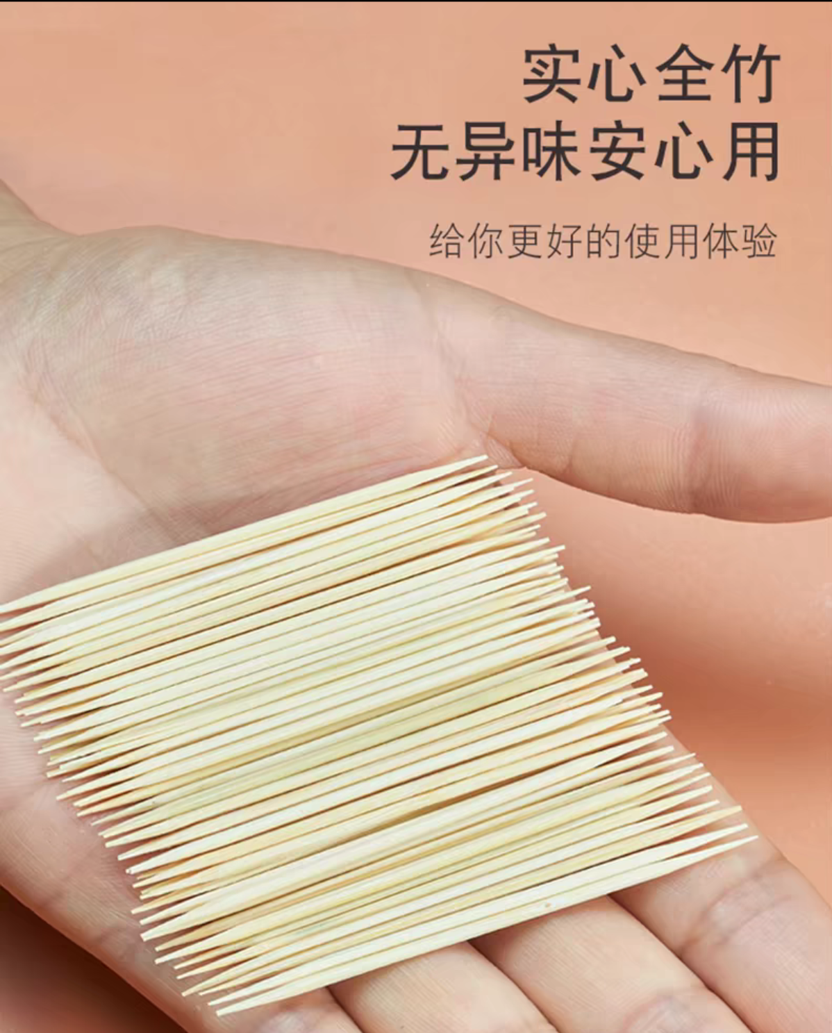 9045轻奢一次性竹牙签独立罐装牙线牙签盒棉签二合一收纳盒筒餐厅家用详情图3