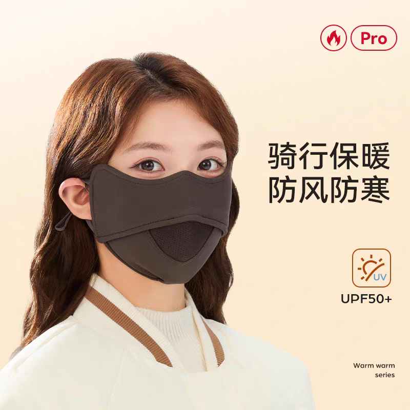 Fashionable and breathable facial protective mask, protective face mask, protective equipment, multi-functional protective, warm and dust-proof details Picture