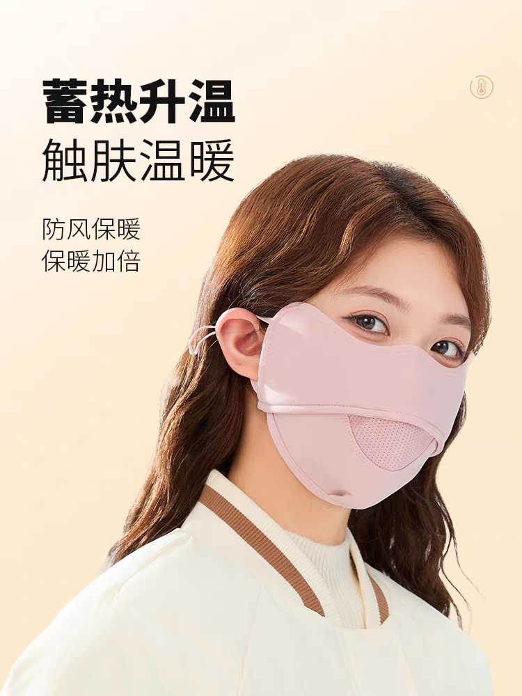 Fashionable and breathable facial protective mask, protective face mask, protective equipment, multi-functional protective, warm and dust-proof Item Picture