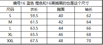 YMT-13紧身衣健身套装紧身衣篮球足球训练服成人秋冬运动长袖打底详情7