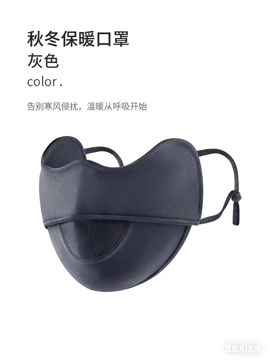 Fashionable and breathable facial protective mask, protective face mask, protective equipment, multi-functional protective, warm and dust-proof Specification image