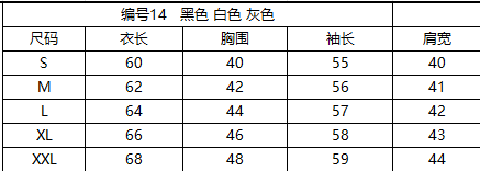 YMT-14紧身衣健身套装紧身衣篮球足球训练服成人秋冬运动长袖打底详情7