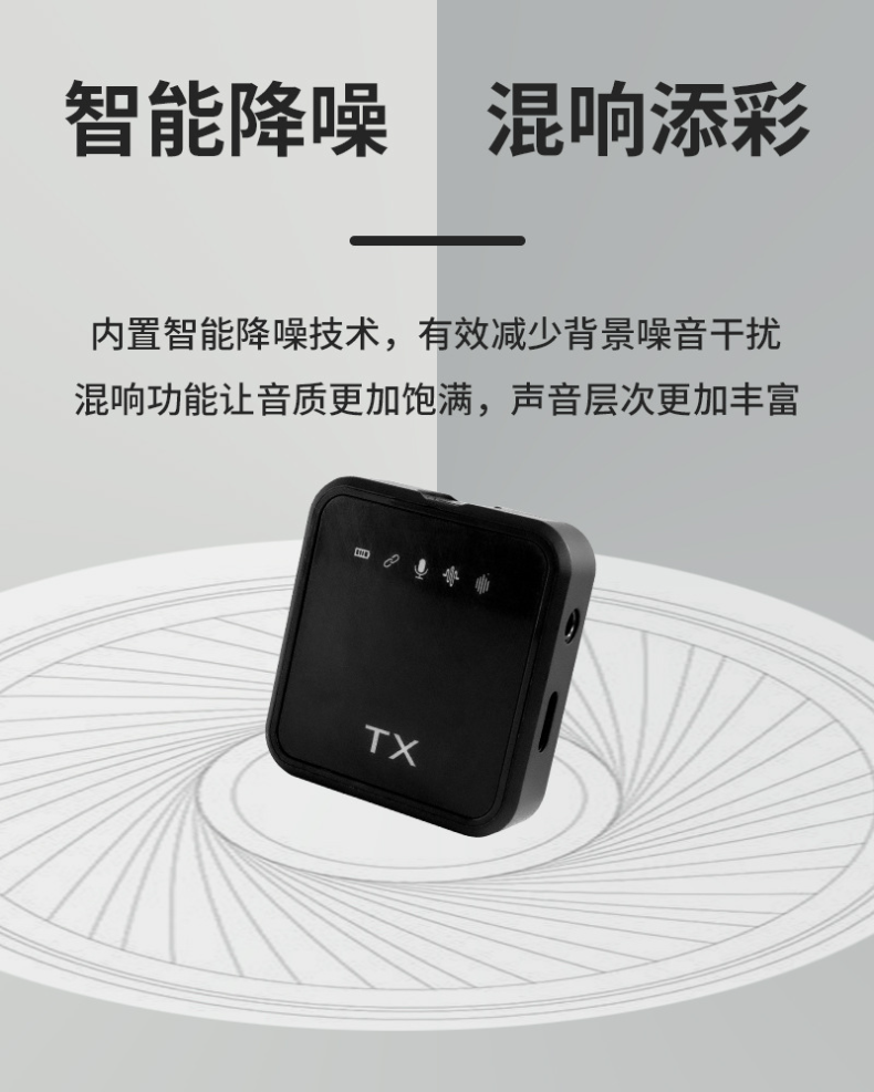 F11领夹麦克风F15一拖二无线麦短视频拍摄手机降噪直播话筒详情1