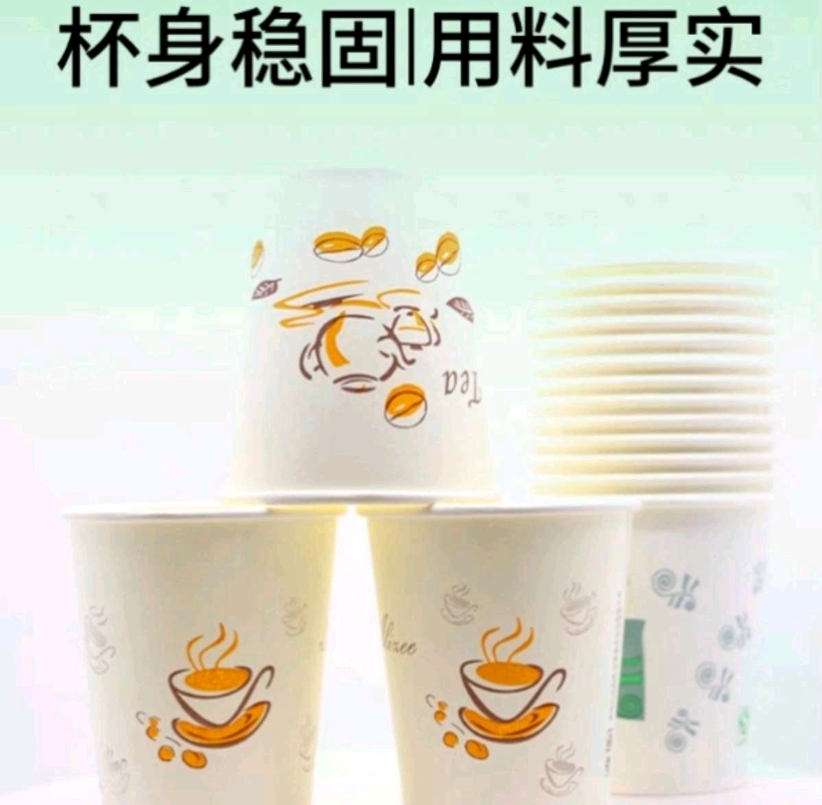 078-100 disposable paper cups, thickened once, whole box batch of hot drink cups, wedding household water cups detail image 2
