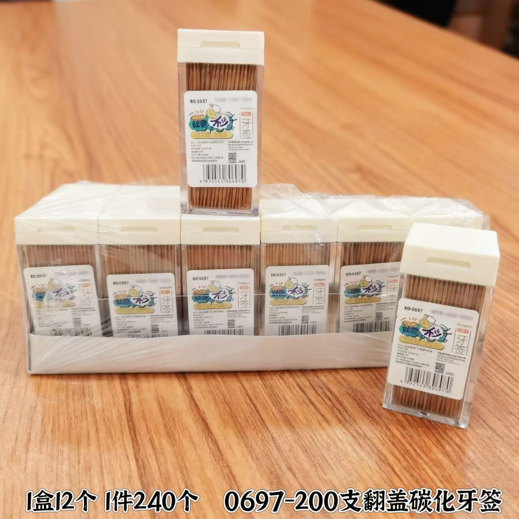 0697 Different Carbonized Toothpicks Jinwu Stick Square Box Portable toothpicks