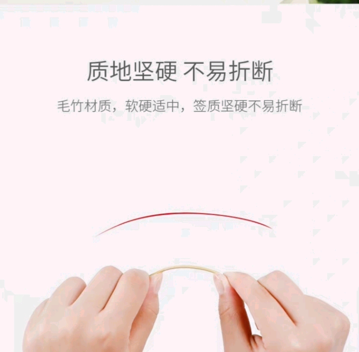 牙签、牙线实物图