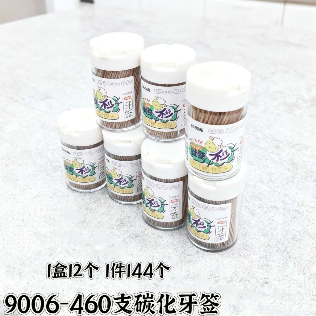9006-460 food-grade premium toothpicks, portable carbonized bamboo picks for home use, disposable interdental cleaning, double-headed teeth cleaning wonder