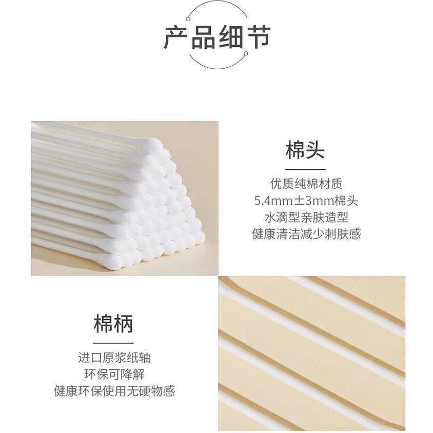 6619-120 cotton swab ear scoop two-in-one cotton swab stick disinfection care cotton swab ear scoop head ear cleaning box Specification image