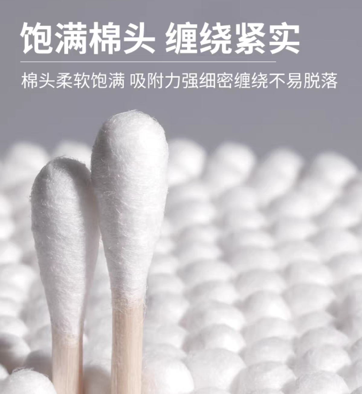 6619-120 cotton swab ear scoop two-in-one cotton swab stick disinfection care cotton swab ear scoop head ear cleaning box Item Picture