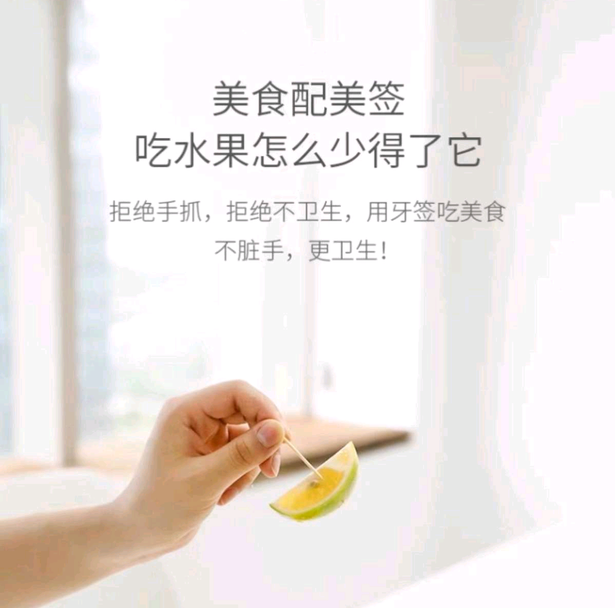 0904-420支一次性单头碳化牙签细尖家用带盒牙签瓶水果竹牙签筒硬掏剔牙神器详情图5