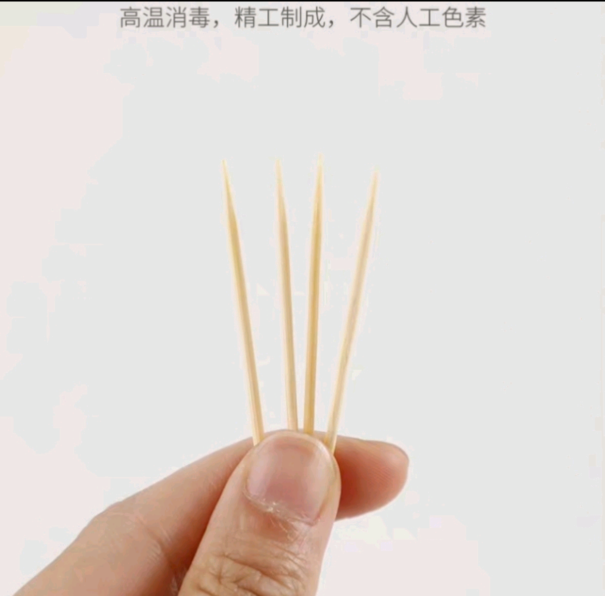 0919-420一次性单头竹制牙签细尖家用带盒牙签瓶水果竹牙签筒硬掏剔牙神器详情图2