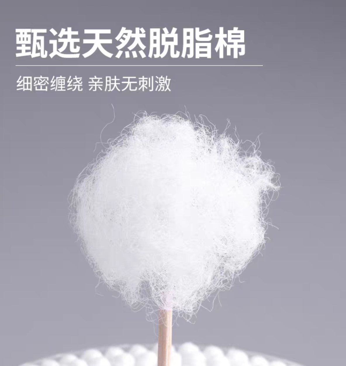2125-100 cotton swabs for ear cleaning, beauty salon cotton swabs, cotton swabs for makeup, disposable household double-headed cotton swabs Specification image