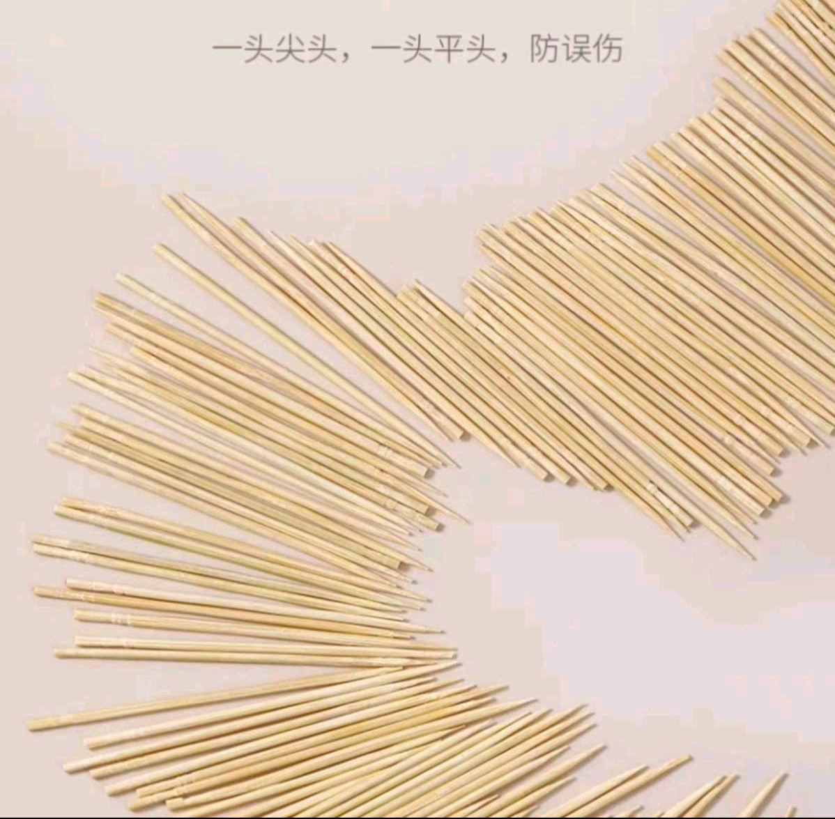 0904-420支一次性单头碳化牙签细尖家用带盒牙签瓶水果竹牙签筒硬掏剔牙神器详情图2