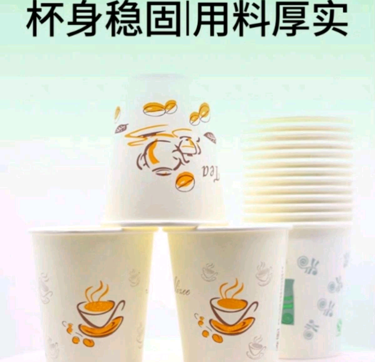 The 021 disposable paper cups are thickened for one use. A whole box batch of hot drink cups and 50 household water cups for the wedding detail image 2
