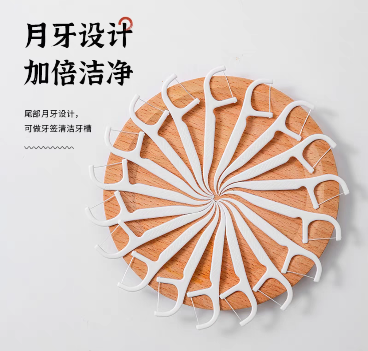 1408-30 different types of dental floss picks, safety toothpick box, household portable dental floss, family set detail image 2