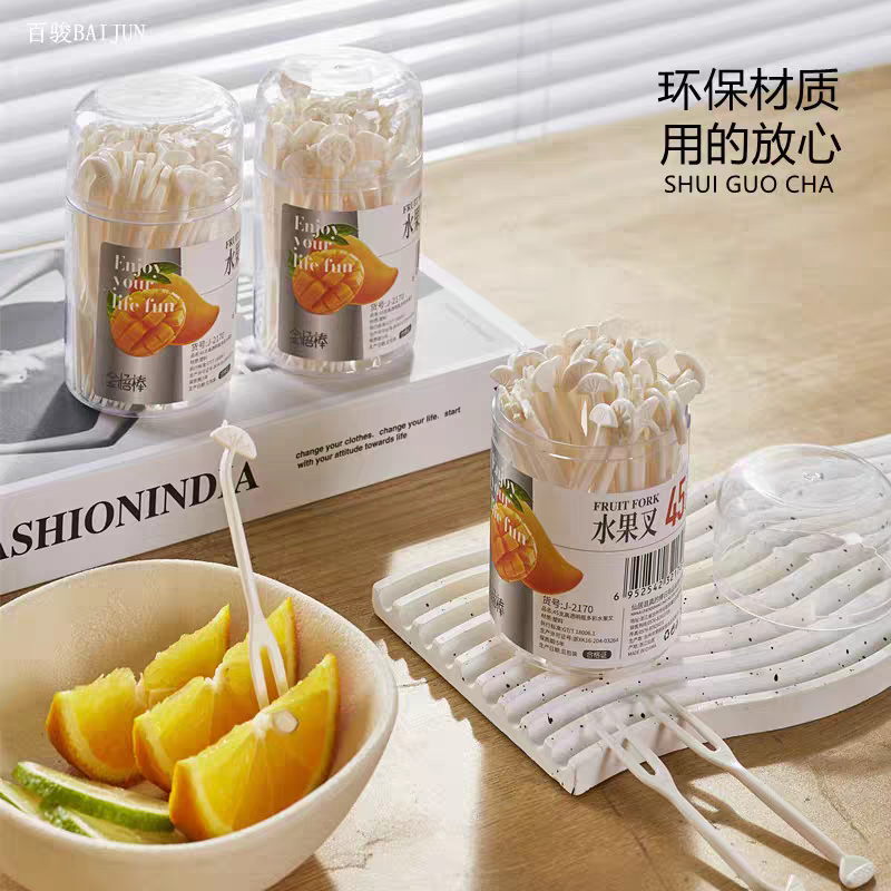 2170-45支轻奢水果叉套装家用一次性吃水果小叉子塑料蛋糕签甜品叉儿童果插