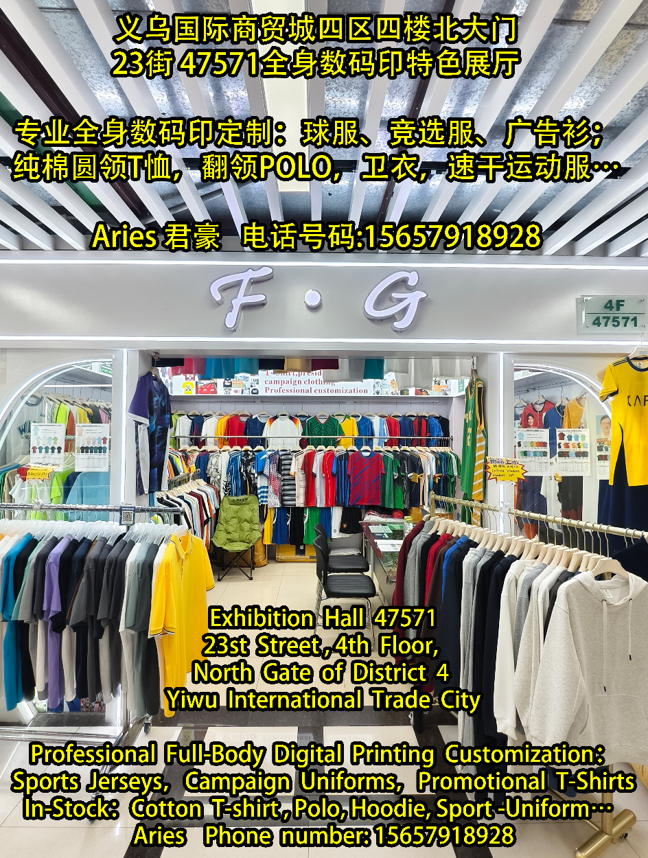 FG· Yiwu Fuyuan Clothing describe pic - 8