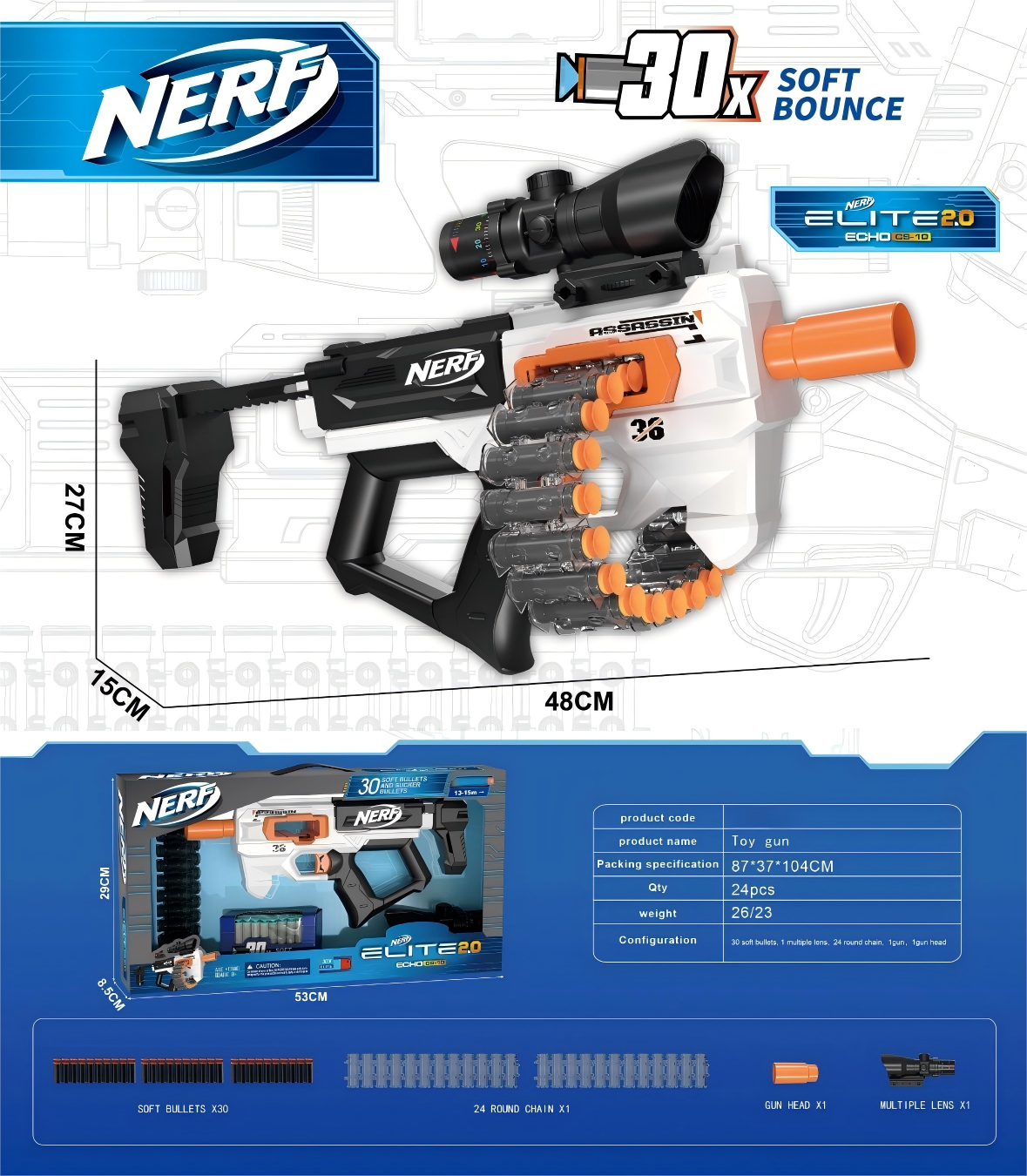 24发弹链冲锋枪软弹枪