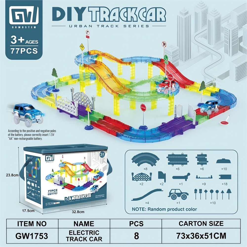 77 pieces of urban rail electric vehicles (gift storage box)