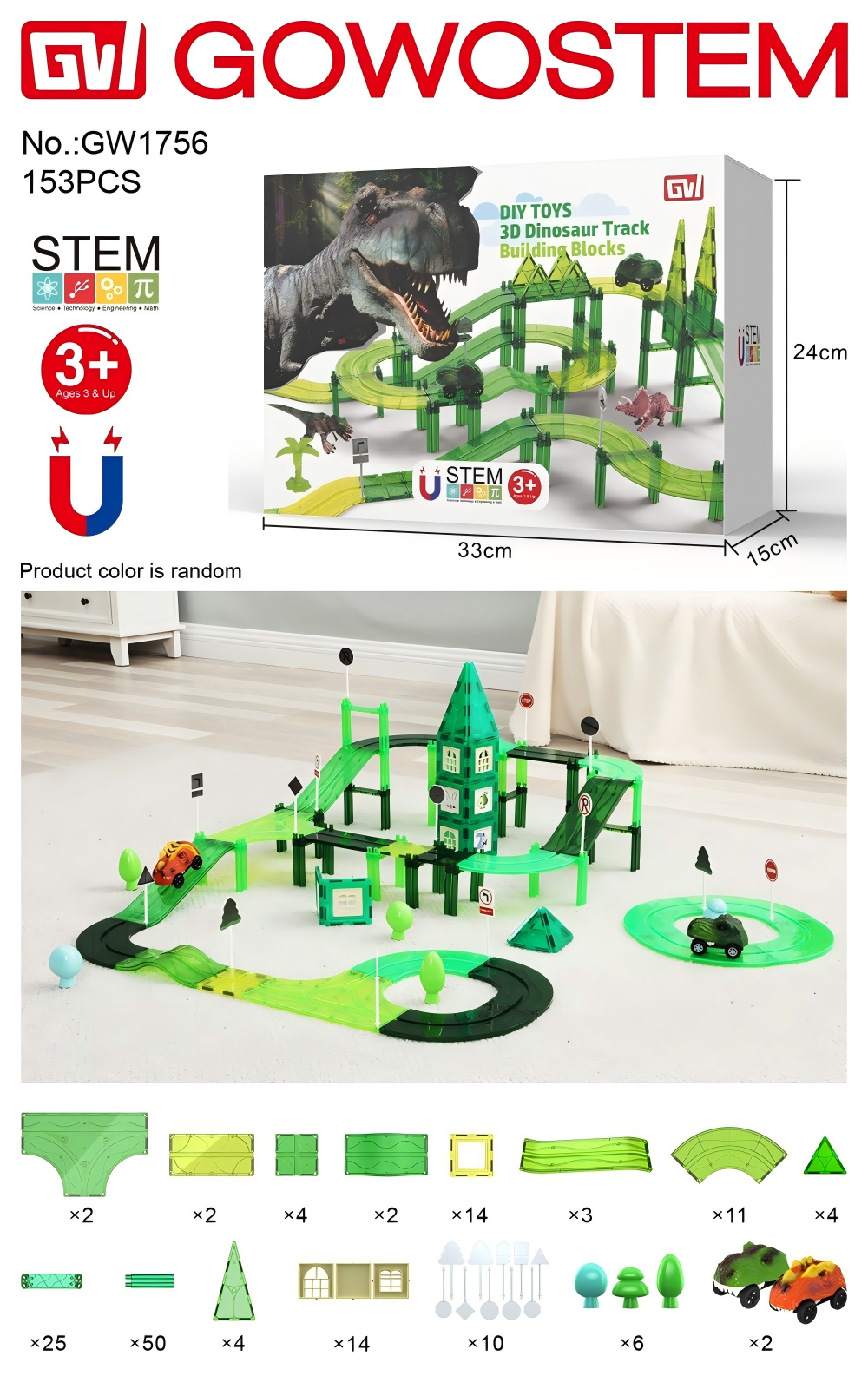 Magnetic sheet track Dinosaur electric vehicle 153 pieces (including two electric vehicles) full figure