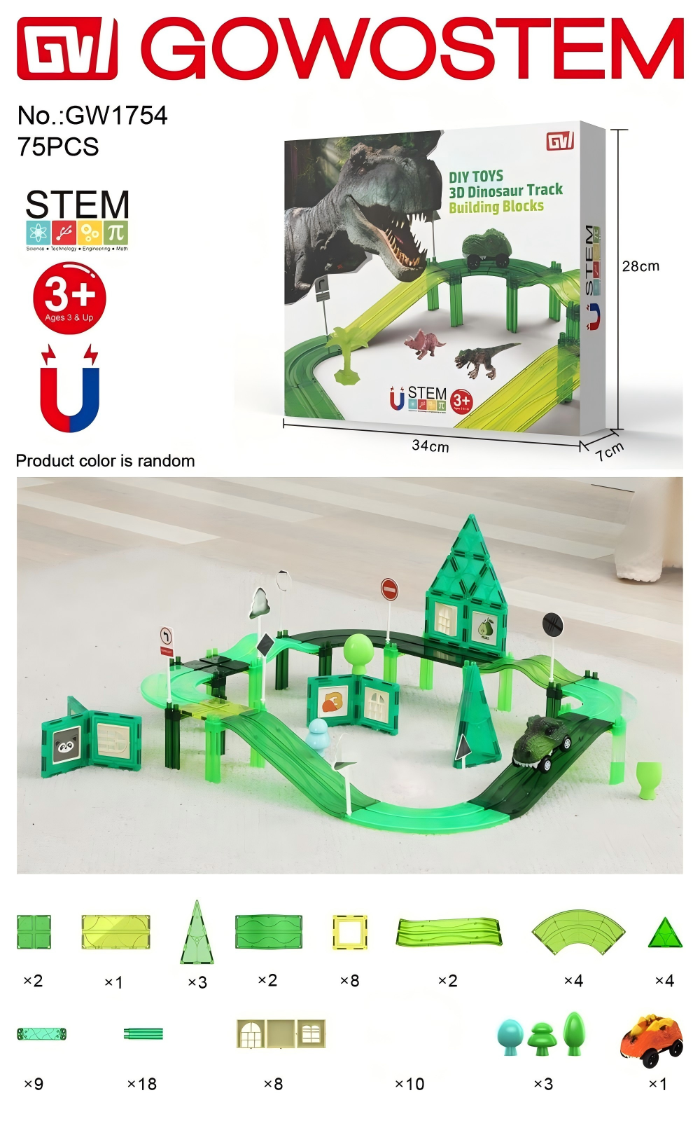 Magnetic sheet track Dinosaur electric vehicle 75 pieces (including one electric vehicle) Specification image
