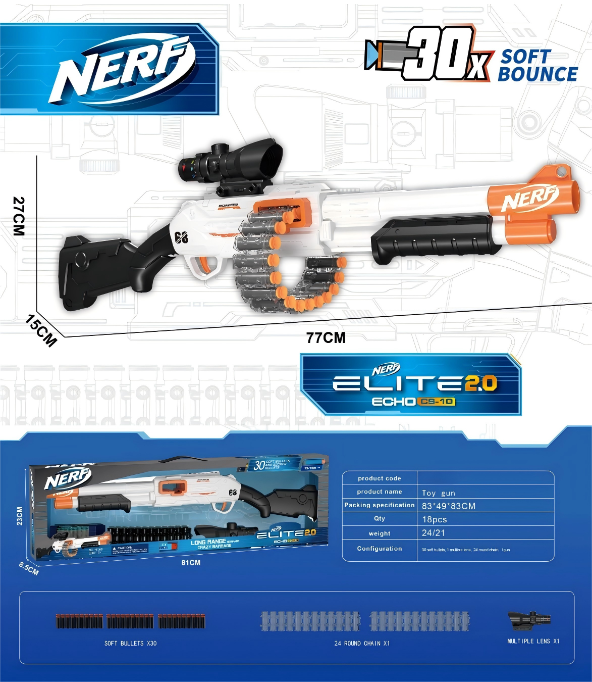 24发弹链来福软弹枪（无提手）