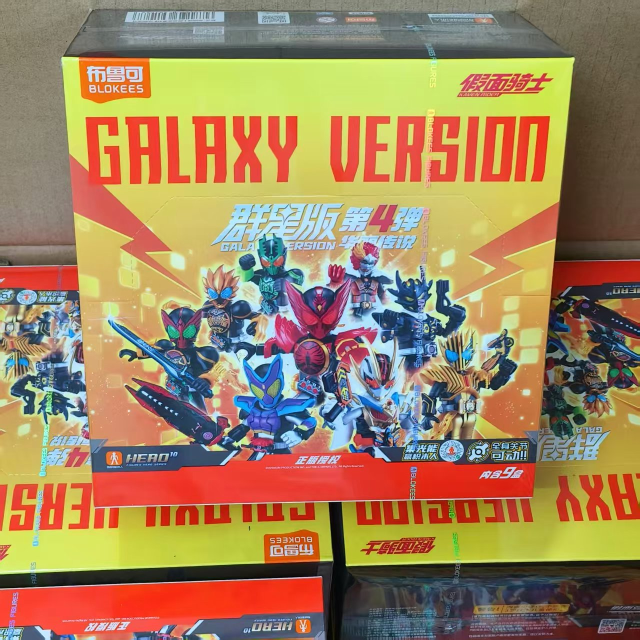 Officially authorized Brook Kamen Rider Star Edition, 4th Batch, Gorgeous Legend Children's Toy building Block Blind Box, Building Block Man Surprise Gift details Picture