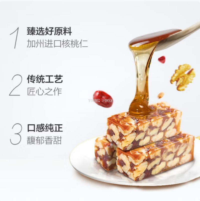 包邮 柏泰南枣核桃糕400g 食品糕点ANTICA TORRONESIA PIEMONTESE详情图4